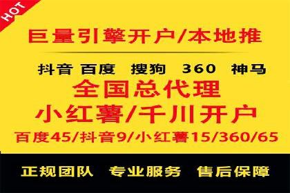 百度广告推广价格与行业对比